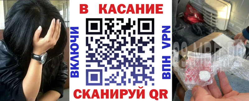 Все наркотики Ипатово MDMA Конопля Мефедрон СК ГАШ COCAIN