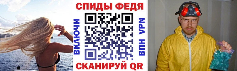 АМФЕТАМИН VHQ  даркнет сайт  Ипатово 