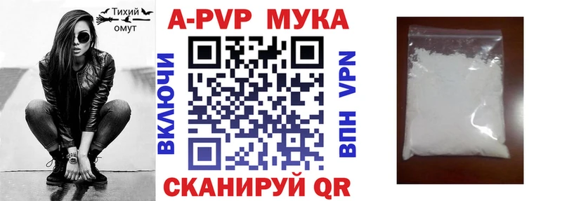 купить   Ипатово  Alpha-PVP крисы CK 