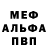 Первитин пудра Beardwheel Valentine