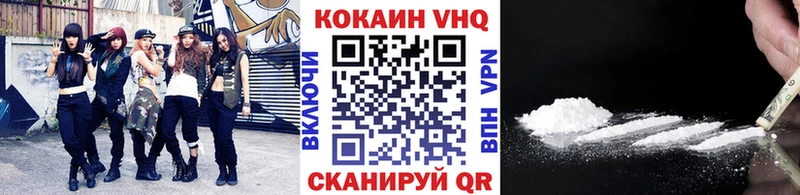 COCAIN 98% закладки Ипатово