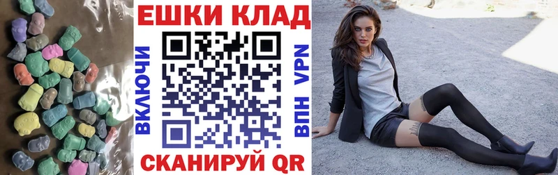 продажа наркотиков  Ипатово  ЭКСТАЗИ DUBAI 
