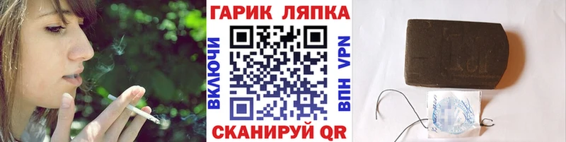 мега ССЫЛКА  Ипатово  ГАШИШ Cannabis 