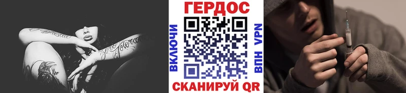 купить закладку Ипатово Героин VHQ
