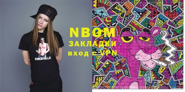 2c-b Елабуга