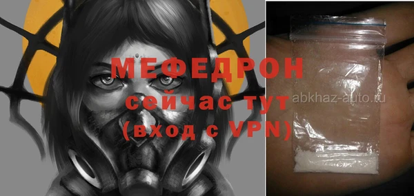 2c-b Елабуга