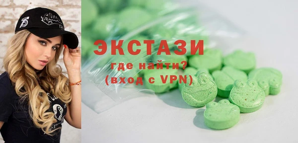 сатива Елизово