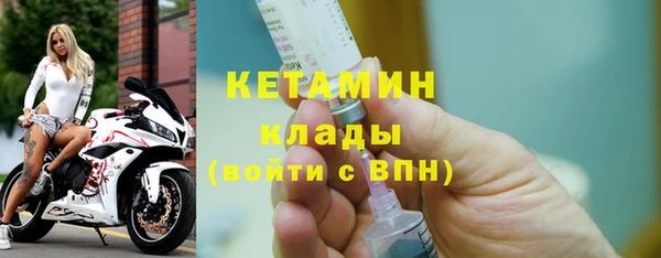 2c-b Елабуга