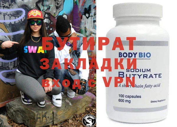 2c-b Елабуга