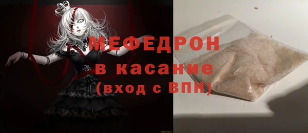 сатива Елизово