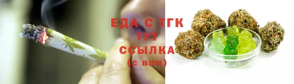 сатива Елизово