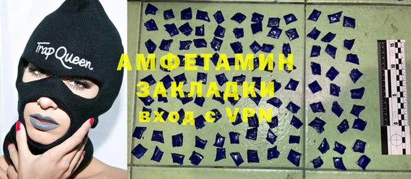 сатива Елизово
