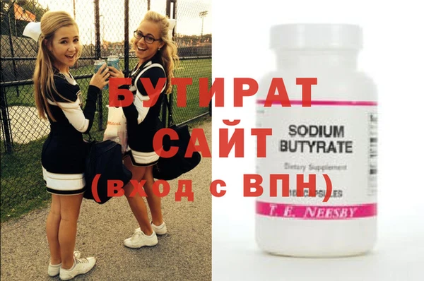 сатива Елизово
