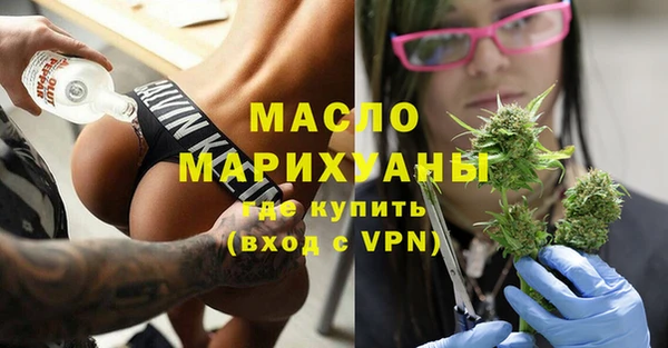 сатива Елизово