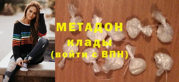 сатива Елизово