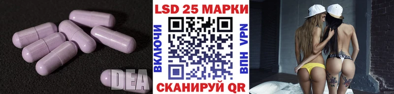 LSD-25 экстази ecstasy  даркнет Telegram  блэк спрут   Ипатово  где продают  