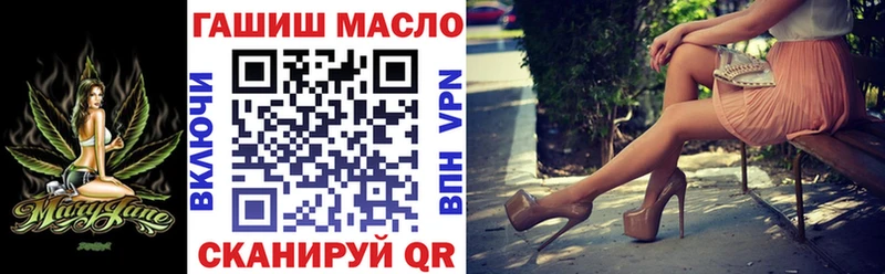 ТГК гашишное масло  маркетплейс телеграм  Ипатово 
